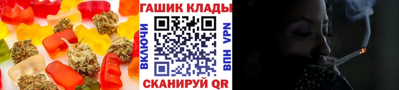 продажа наркотиков  Петровск  Cannafood марихуана 