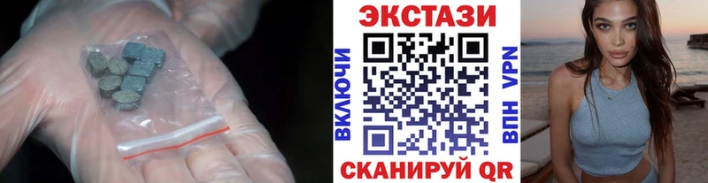 mega ссылки  Петровск  Экстази TESLA 