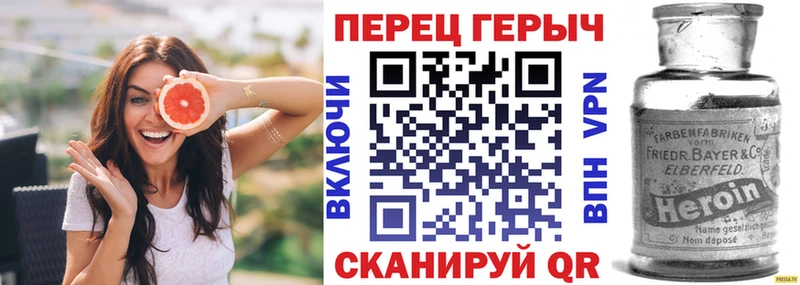 Героин белый  Петровск 