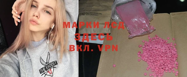 мескалин Алексеевка