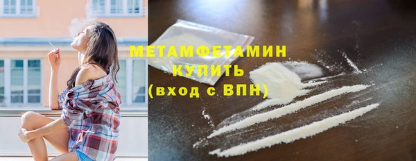 ALPHA PVP Нязепетровск