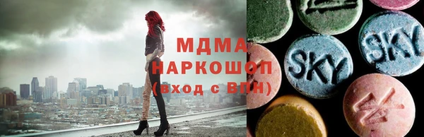 марки nbome Алексин
