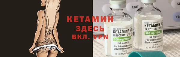 ALPHA PVP Нязепетровск