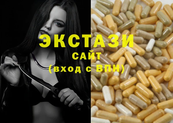 мескалин Алексеевка