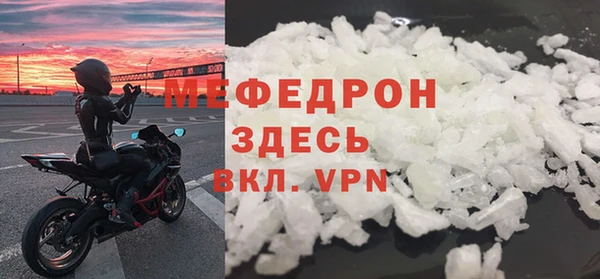спиды Няндома