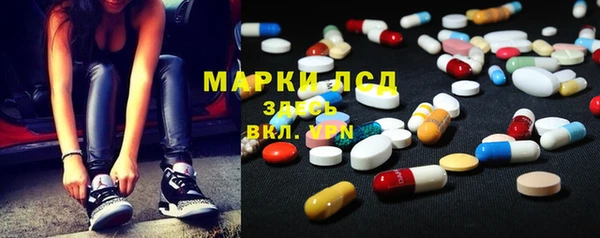 марки nbome Алексин