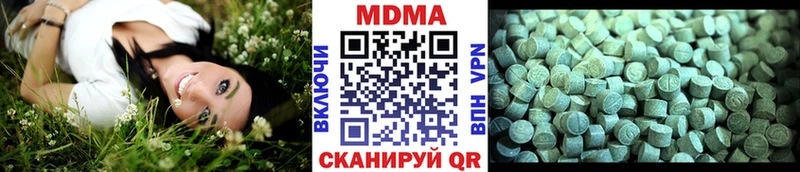 МДМА crystal  Петровск 