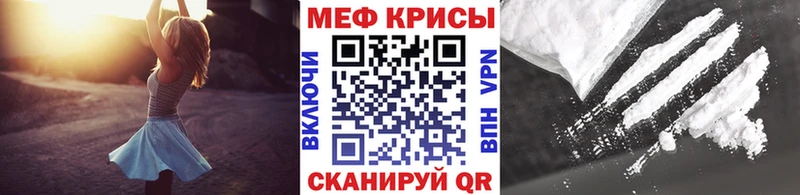 что такое наркотик  Петровск  blacksprut ссылка  МЯУ-МЯУ VHQ 