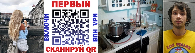 Первитин витя  магазин продажи   mega зеркало  Петровск 