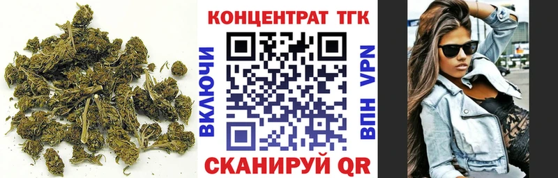 ТГК вейп  Петровск 